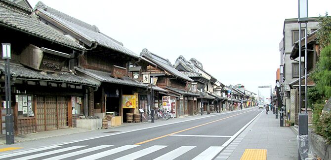 沿革