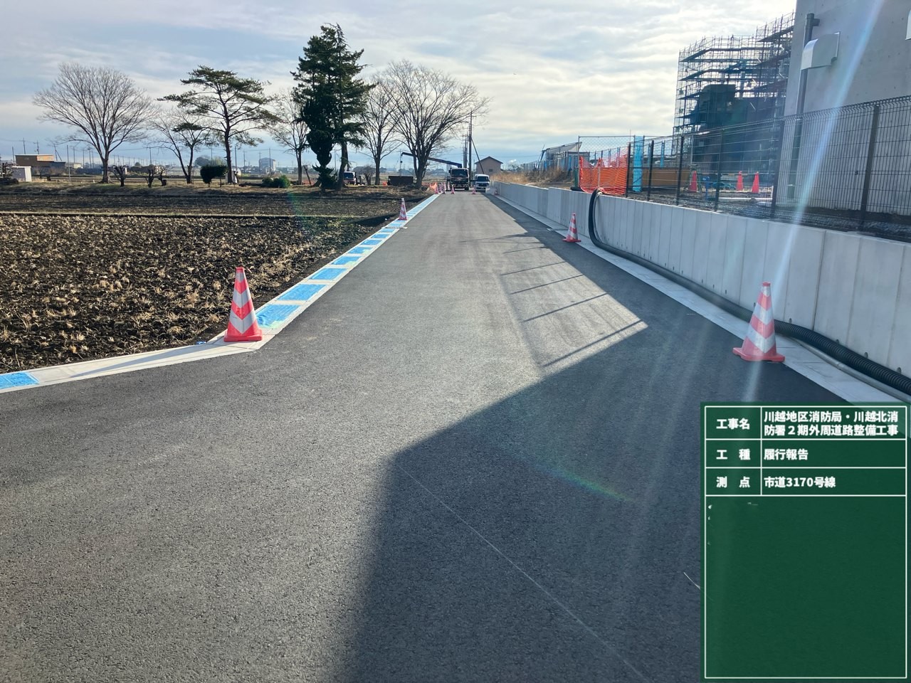 施工写真